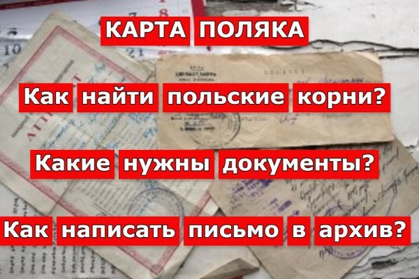 Что продает маркетплейс кракен