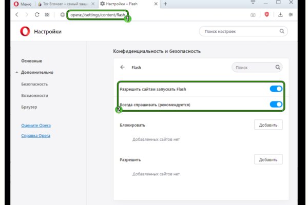 Кракен как проверить зеркало