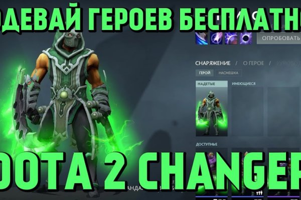 Кракен продает наркотики