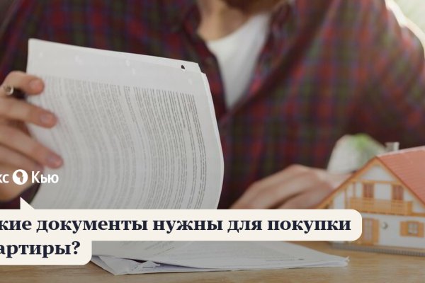 Кракен мп