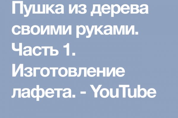 Можно ли зайти на кракен через обычный браузер