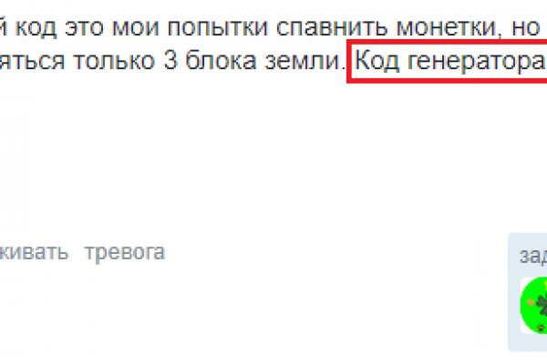 Только через тор кракен