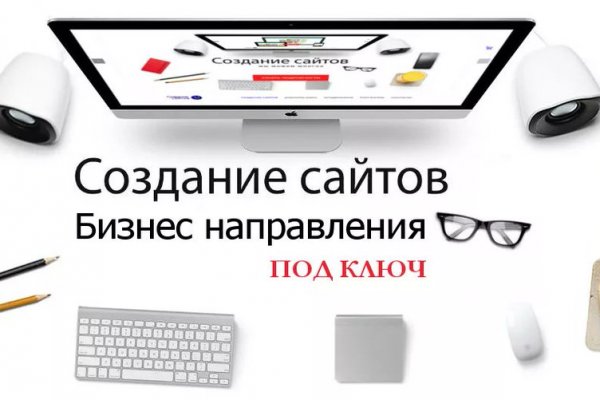 Кракен зеркало рабочее onion