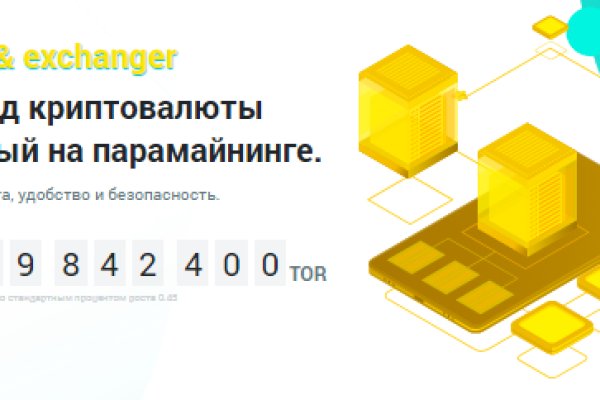 Кракен рабочий сайт